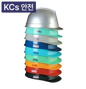 투구형안전모