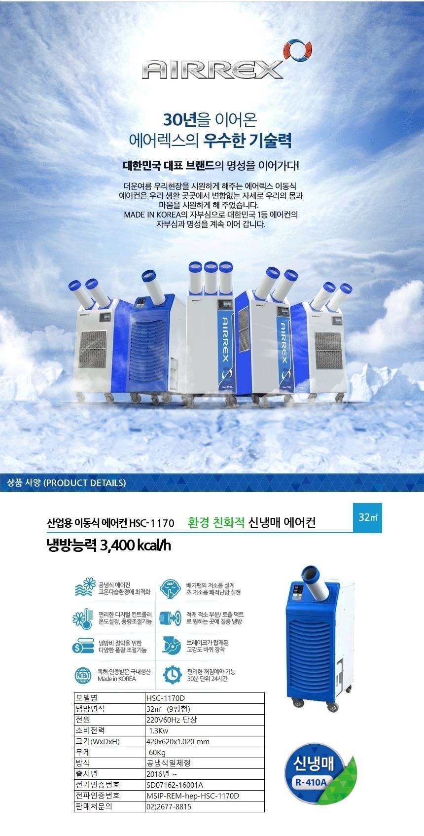 상품 이미지
