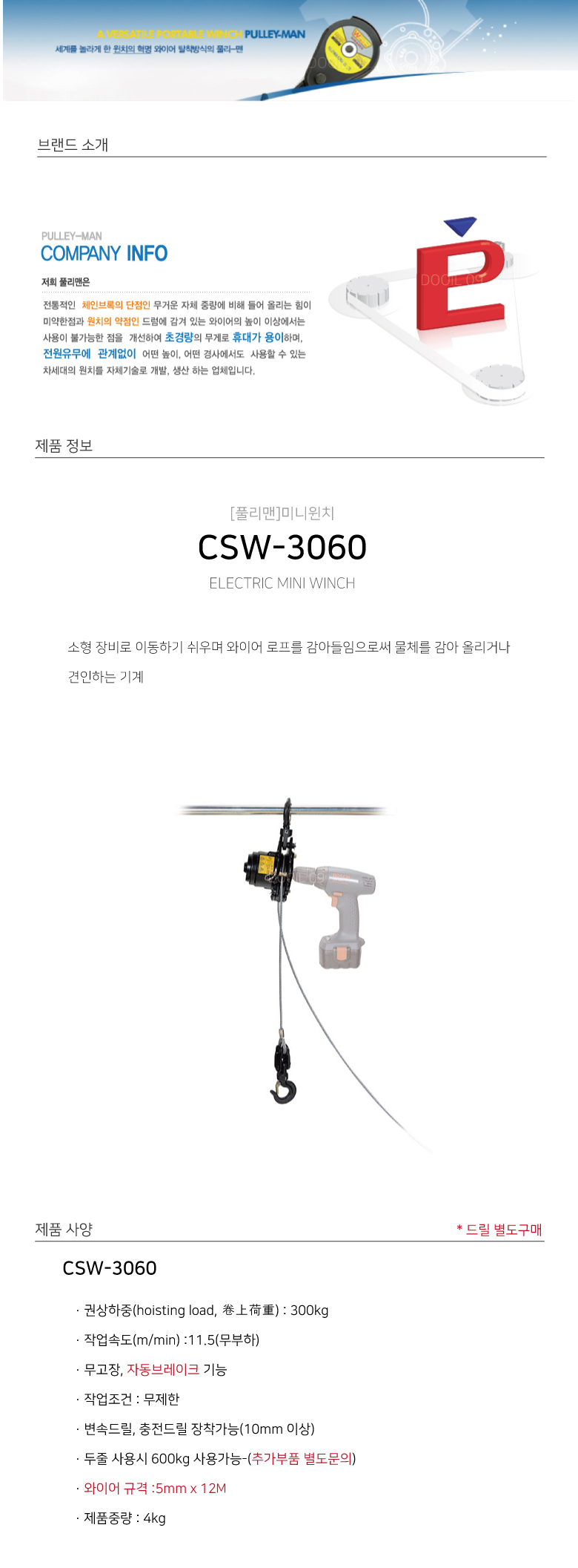 상품 이미지