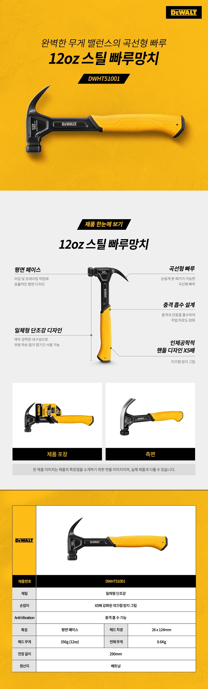 상품 이미지