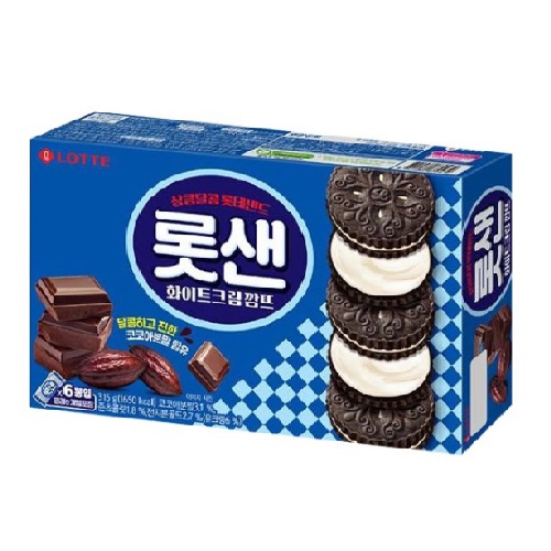 롯데샌드