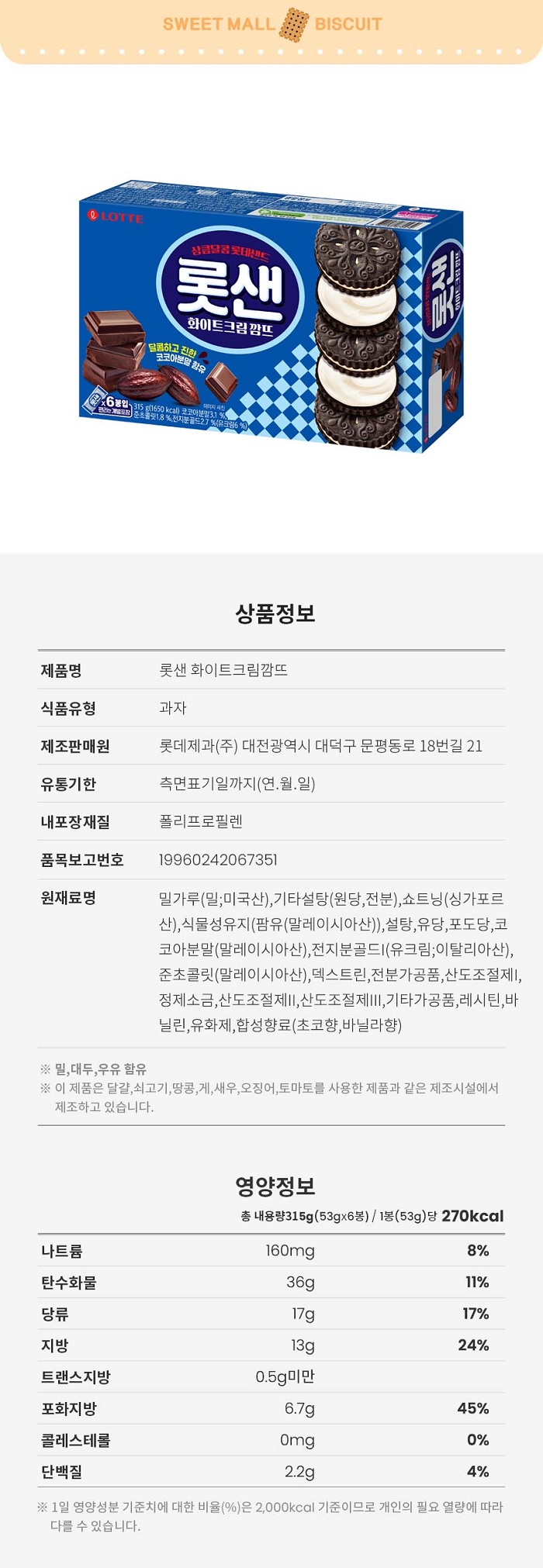 상품 이미지
