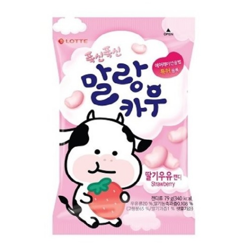 말랑카우
