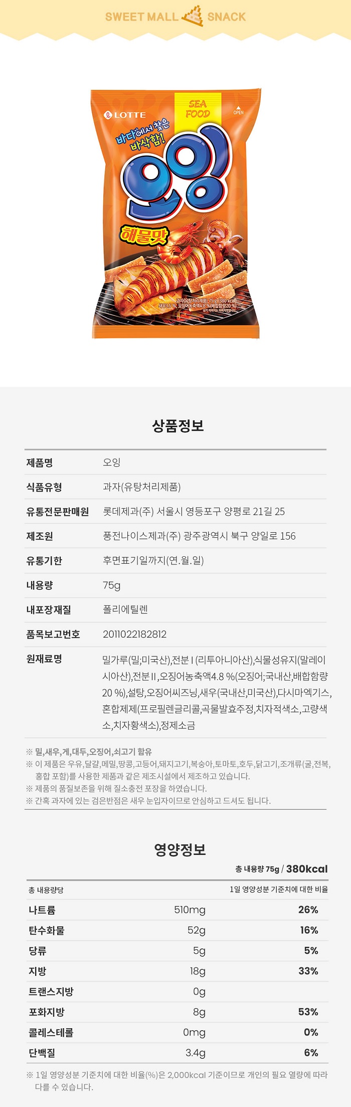 상품 이미지