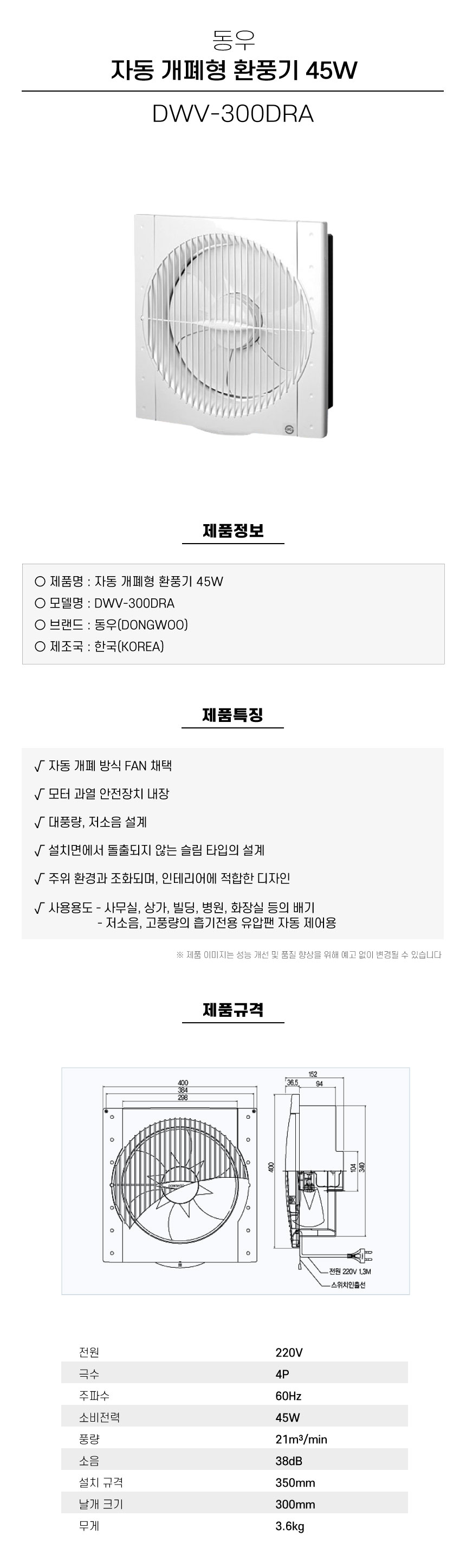 상품 이미지