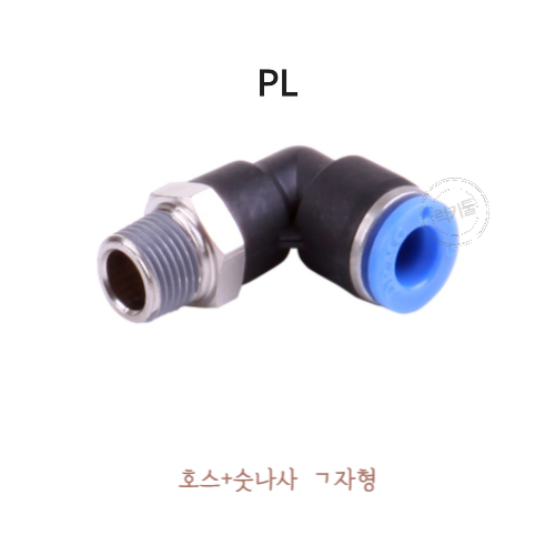 원터치피팅