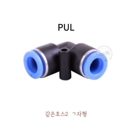 원터치피팅