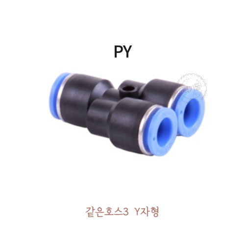 원터치피팅