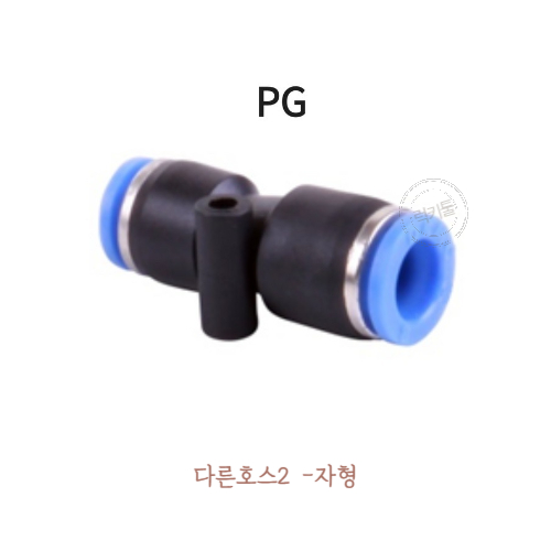 원터치피팅