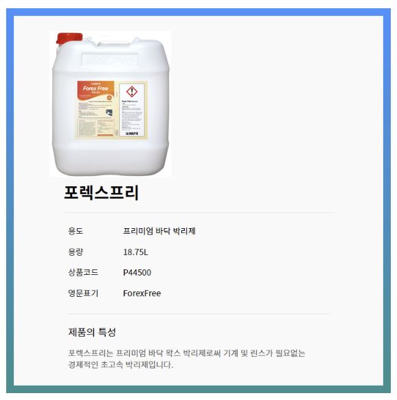상품 이미지