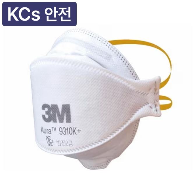방진마스크