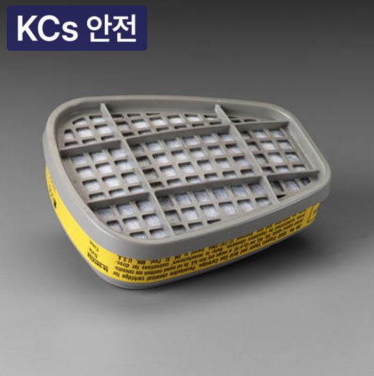 방독용정화통