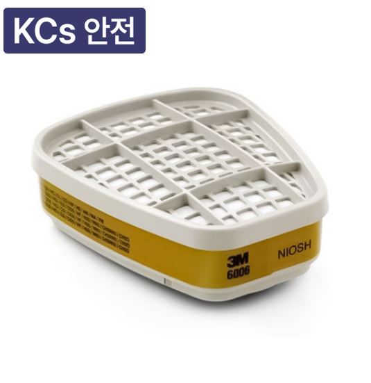 방독용정화통