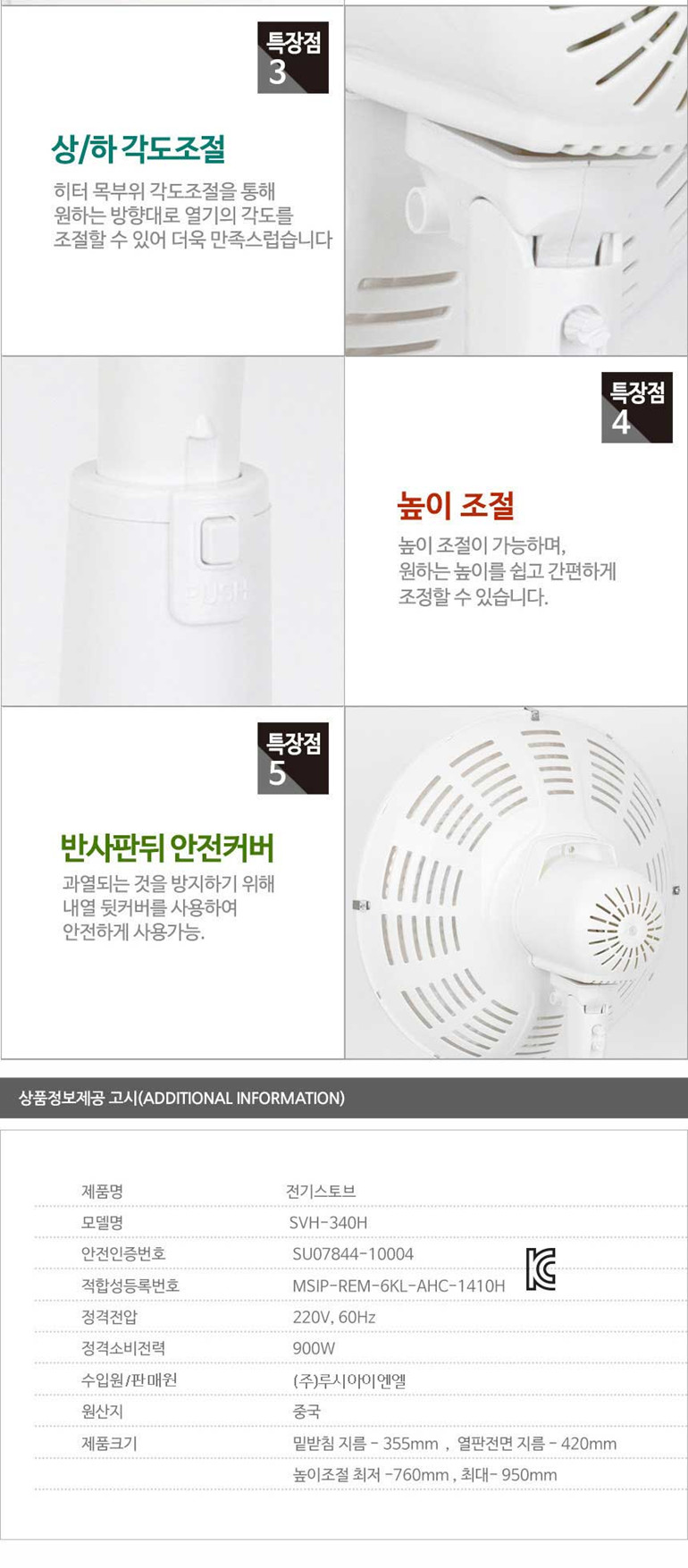 상품 이미지
