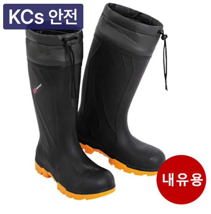 안전장화