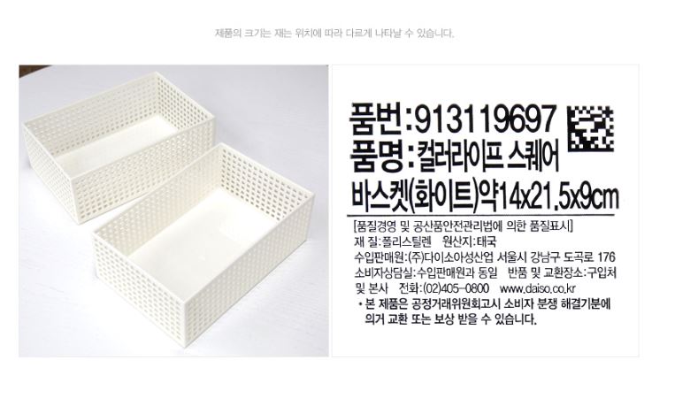 상품 이미지