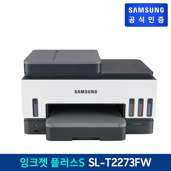 잉크젯프린터