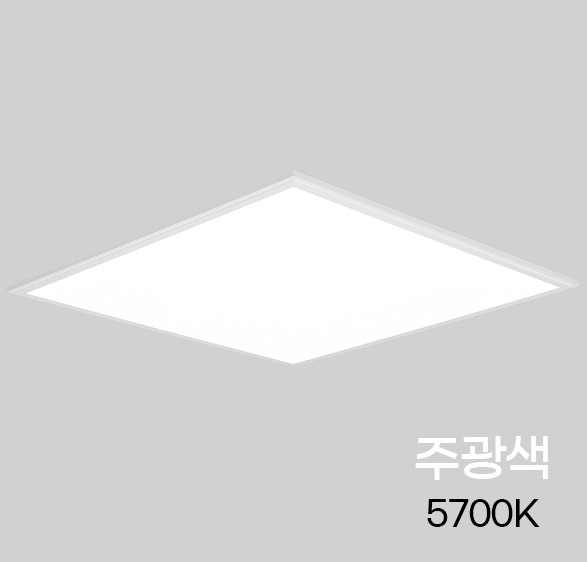 LED평판등