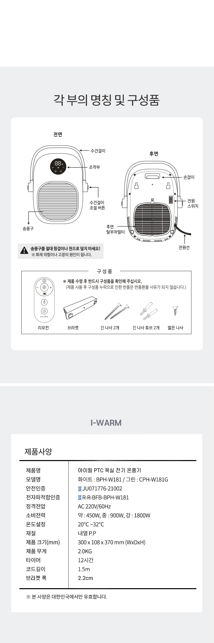 상품 이미지