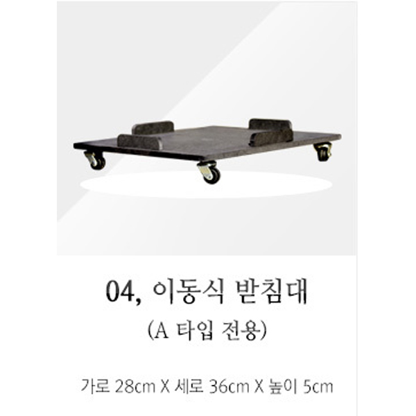 서류받침대
