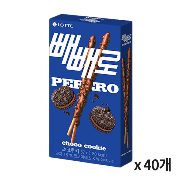 빼빼로