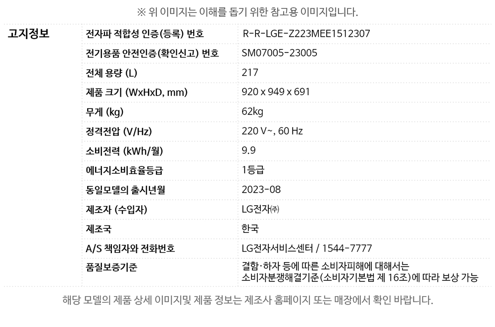 상품 이미지