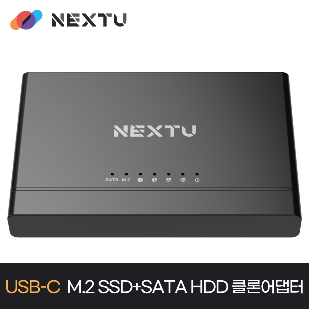클론어댑터