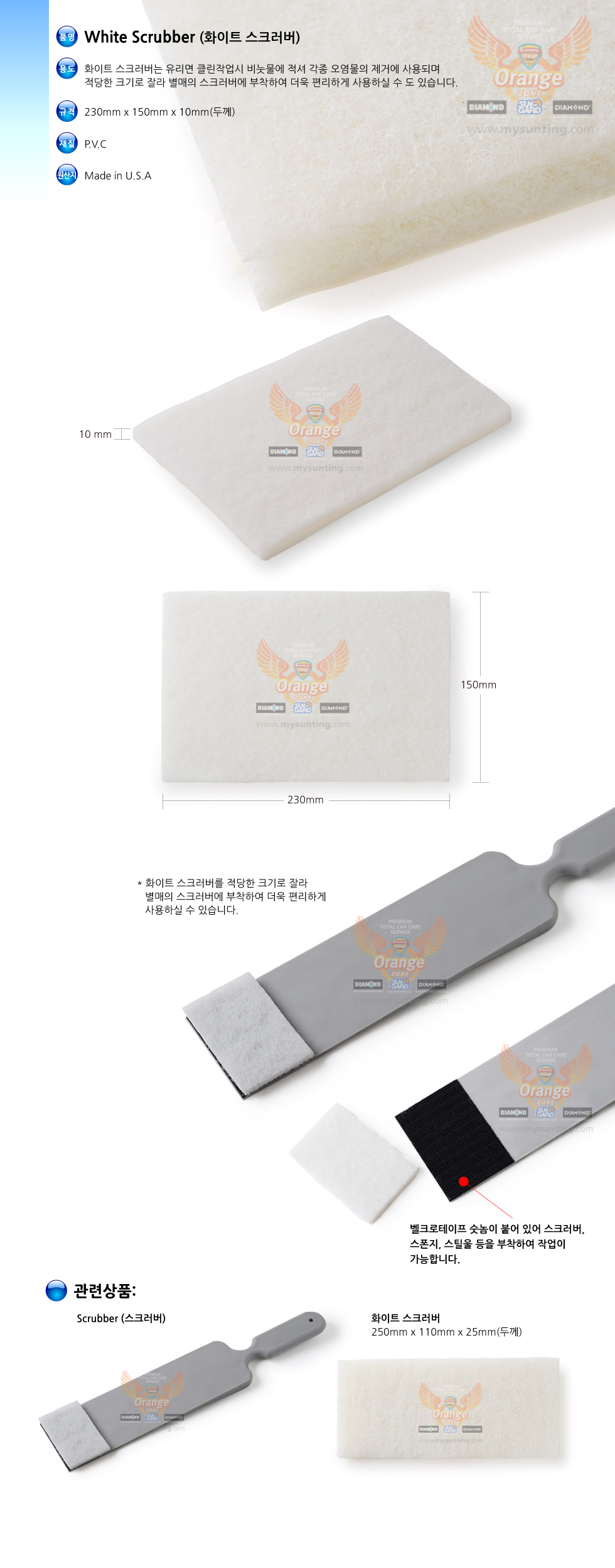 상품 이미지