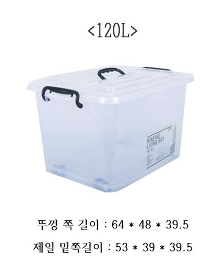 리빙박스
