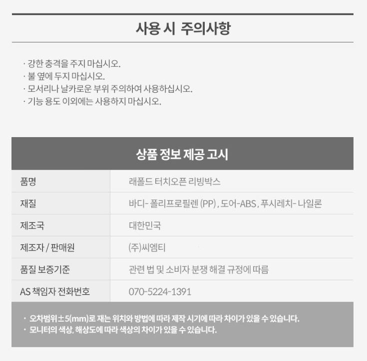 상품 이미지