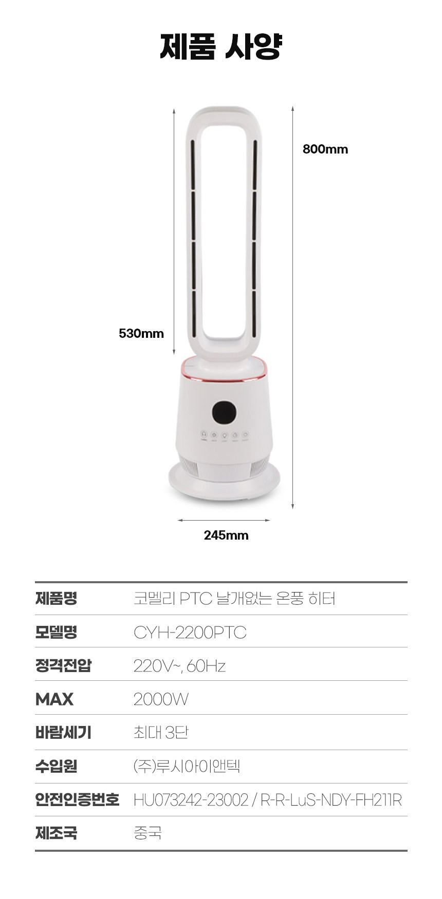 상품 이미지