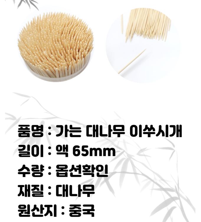 상품 이미지
