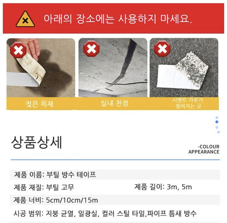 상품 이미지