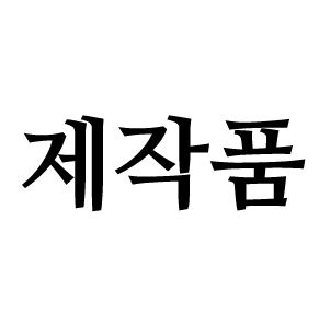 Liquid Particle Counter KE-40B1 Sensor Cable [상시 구매]