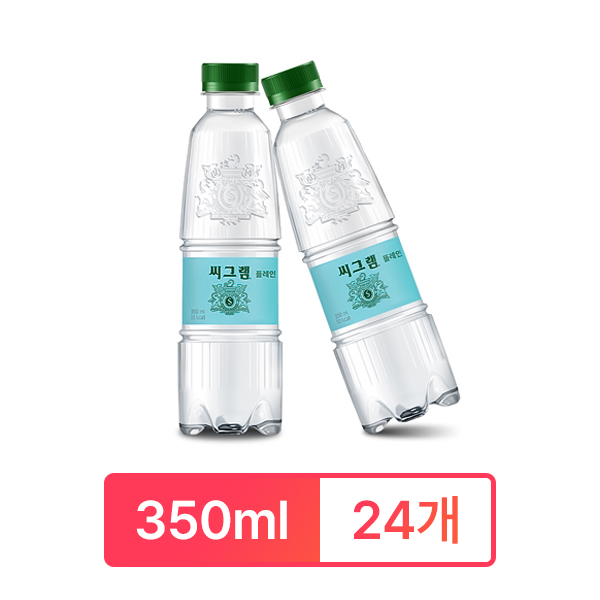 씨그램