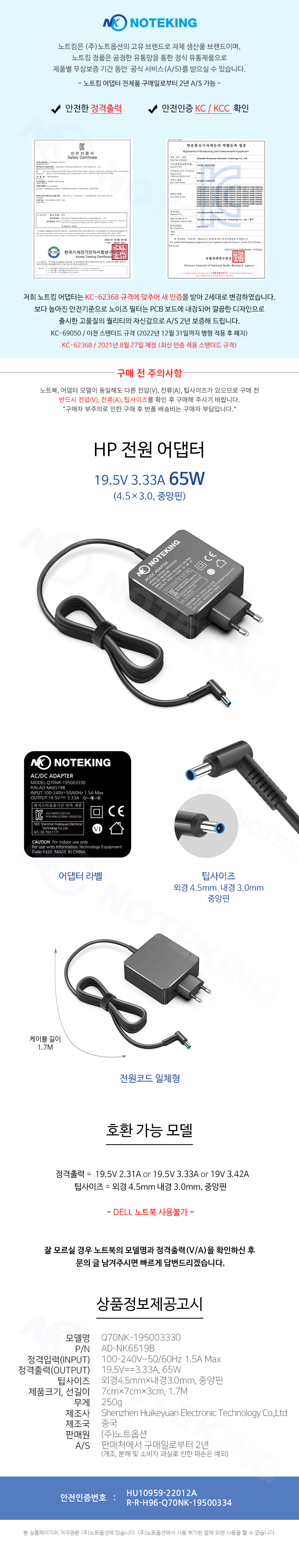 상품 이미지