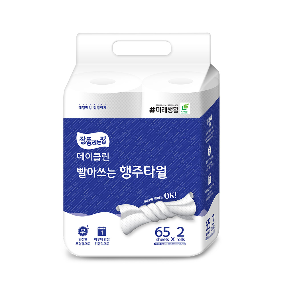 키친타올