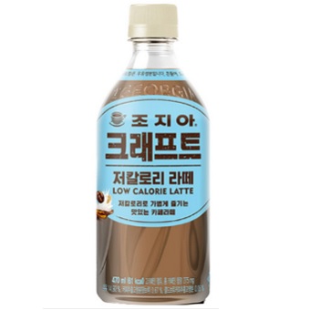 조지아