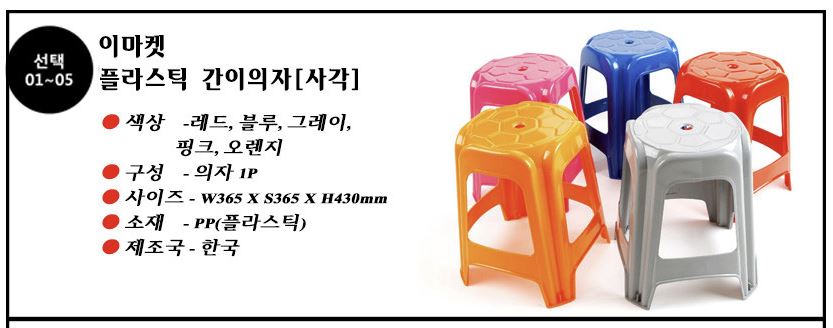 상품 이미지