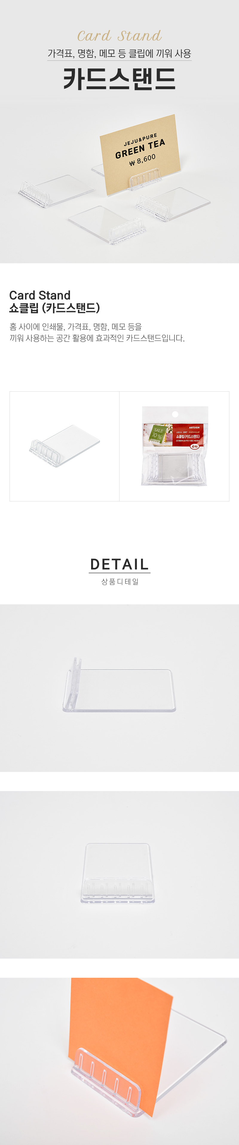 상품 이미지