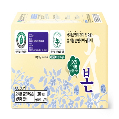 여성용생리대