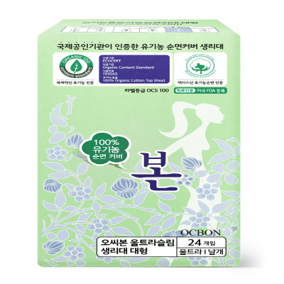 여성용생리대