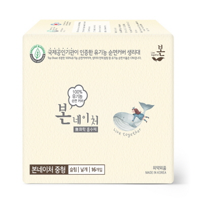 여성용생리대