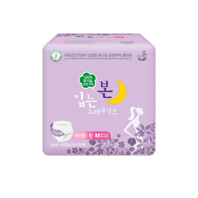 여성용생리대