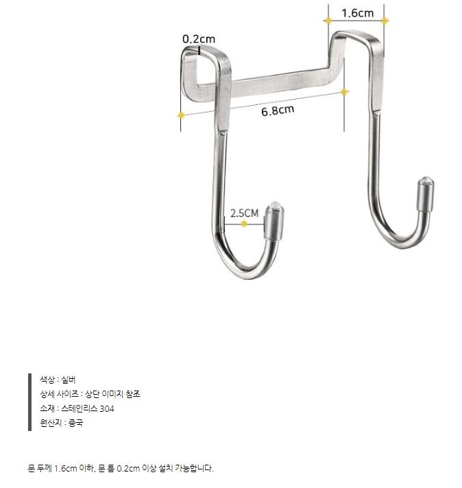 상품 이미지