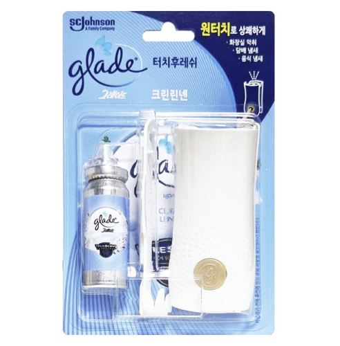 방향제