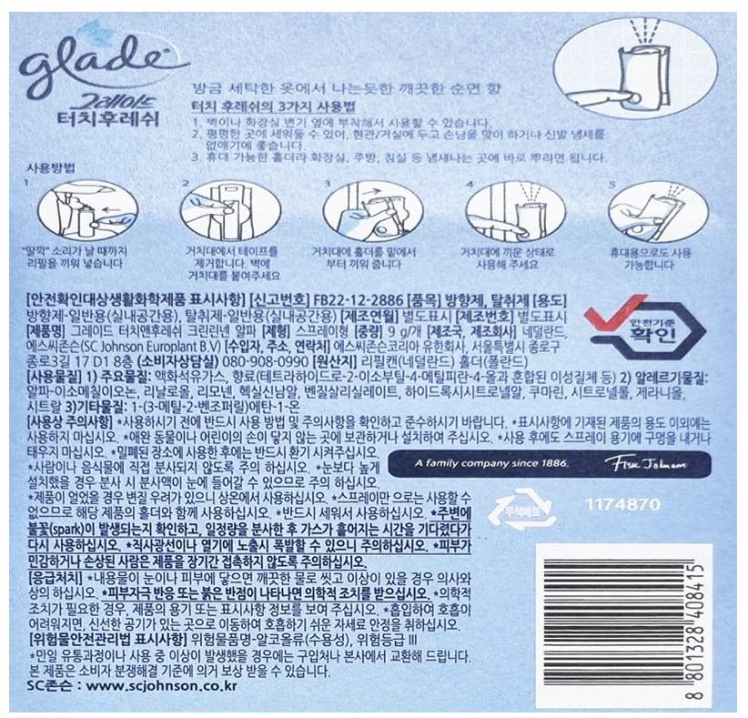 상품 이미지