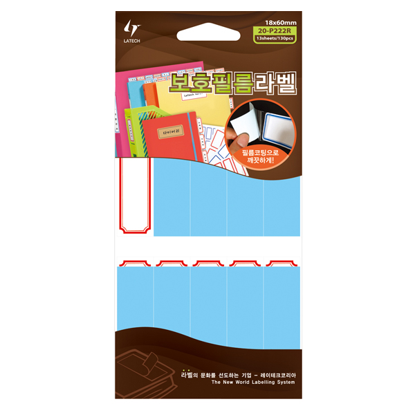 보호견출지