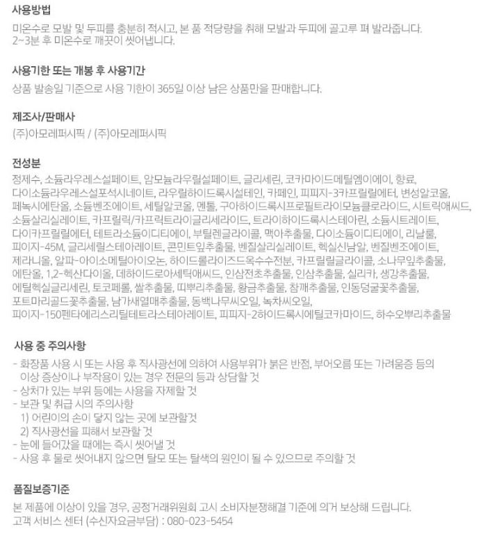 상품 이미지