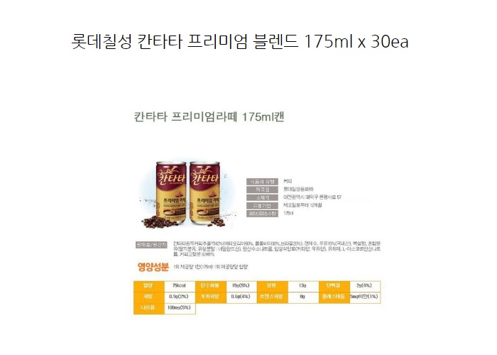 상품 이미지